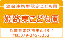 スタッフブログ